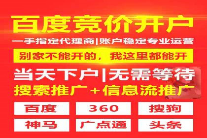 百度推广案例分析：如何提高点击率